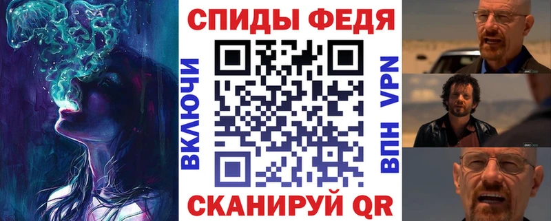 АМФ Розовый  Макушино 