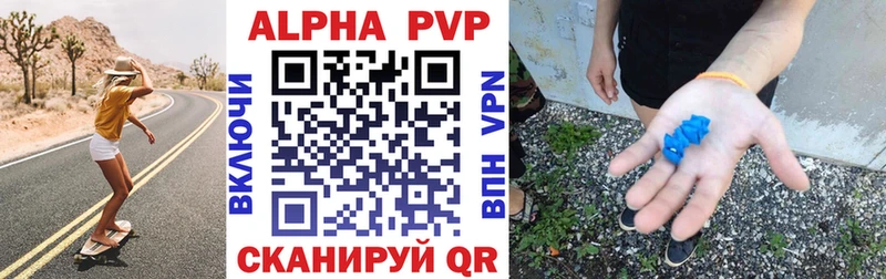 Alfa_PVP СК КРИС Макушино