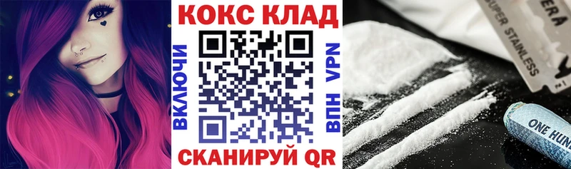 где купить наркотик  Макушино  Кокаин Fish Scale 