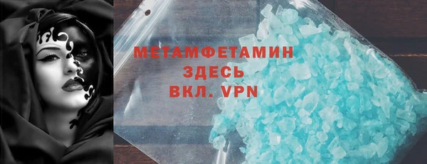 таблы Беломорск