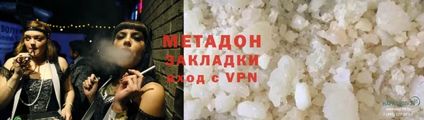 каннабис Баксан