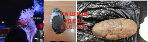 гидропоника Белоозёрский