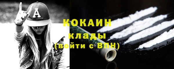 скорость mdpv Балахна