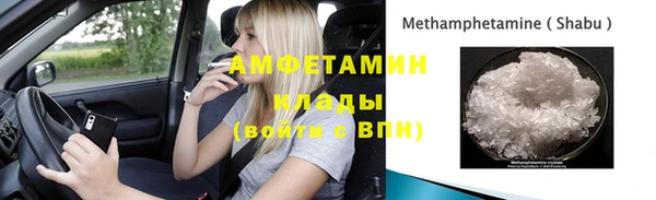 кристаллы Покачи