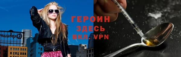 синтетический гашиш Покровск