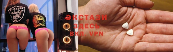 таблы Беломорск