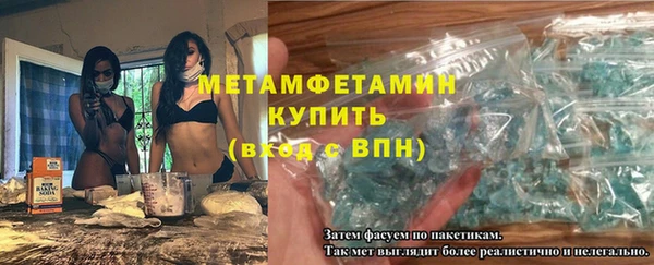 таблы Беломорск