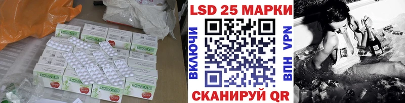 LSD-25 экстази кислота Макушино