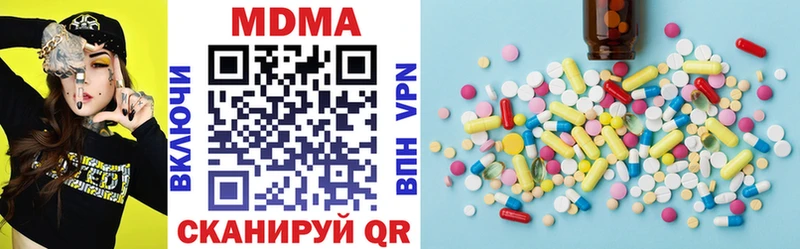 закладка  Макушино  MDMA crystal 
