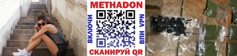 даркнет состав  Макушино  Метадон мёд 