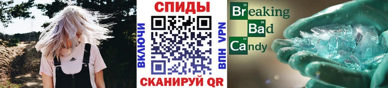 Первитин мет  продажа наркотиков  Макушино 