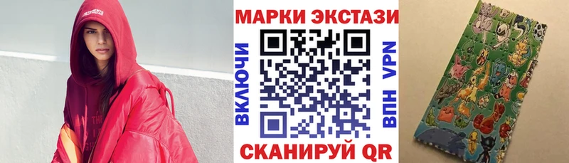 закладки  Макушино  Марки N-bome 1,8мг 